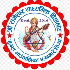 Shree Rameshwar